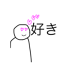 イライラする顔No2（個別スタンプ：1）