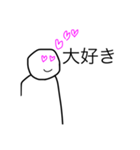 イライラする顔No2（個別スタンプ：2）