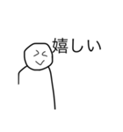 イライラする顔No2（個別スタンプ：3）