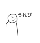 イライラする顔No2（個別スタンプ：4）
