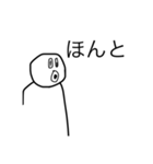イライラする顔No2（個別スタンプ：5）