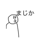 イライラする顔No2（個別スタンプ：6）