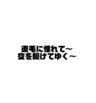 くせ毛の人のスタンプ（個別スタンプ：13）