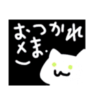 そぼくなねこのすたんぷ（個別スタンプ：40）