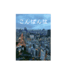 大人の便利な敬語スタンプ1（個別スタンプ：6）