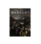 大人の便利な敬語スタンプ1（個別スタンプ：7）