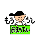 使いやすくなってきた！だんなまん（個別スタンプ：23）