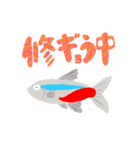 ギョっとして魚（個別スタンプ：15）