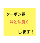 クーポン券⚠️子供が親に送る用です！！（個別スタンプ：5）