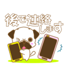 わんこ日和(パグ)-toYvu-（個別スタンプ：22）