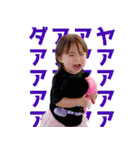 可愛い可愛いネネちゃん3（個別スタンプ：1）