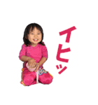 可愛い可愛いネネちゃん3（個別スタンプ：2）