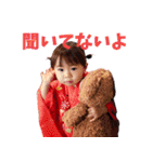 可愛い可愛いネネちゃん3（個別スタンプ：5）
