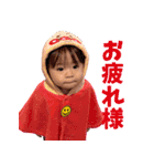 可愛い可愛いネネちゃん3（個別スタンプ：8）