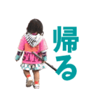 可愛い可愛いネネちゃん3（個別スタンプ：9）