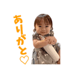 可愛い可愛いネネちゃん3（個別スタンプ：12）