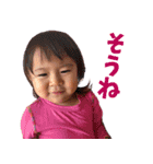 可愛い可愛いネネちゃん3（個別スタンプ：13）
