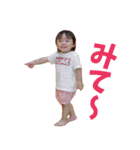 可愛い可愛いネネちゃん3（個別スタンプ：14）