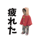 可愛い可愛いネネちゃん3（個別スタンプ：16）
