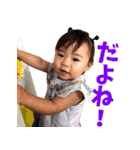 可愛い可愛いネネちゃん3（個別スタンプ：18）