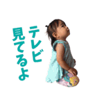 可愛い可愛いネネちゃん3（個別スタンプ：19）