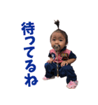 可愛い可愛いネネちゃん3（個別スタンプ：22）