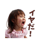 可愛い可愛いネネちゃん3（個別スタンプ：23）
