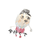 おと画伯（個別スタンプ：1）