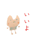 おと画伯（個別スタンプ：5）