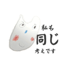 おと画伯（個別スタンプ：7）