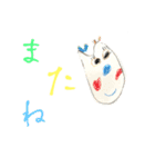 おと画伯（個別スタンプ：8）