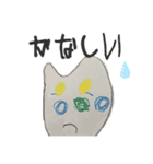 おと画伯（個別スタンプ：10）