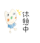 おと画伯（個別スタンプ：11）