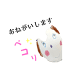 おと画伯（個別スタンプ：12）