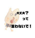 おと画伯（個別スタンプ：16）