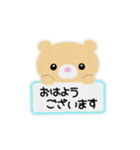 いろんな動物たち☆（個別スタンプ：1）