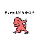 tiny T-REX とアルトの日常（個別スタンプ：5）