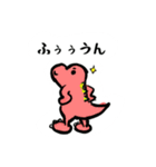 tiny T-REX とアルトの日常（個別スタンプ：7）