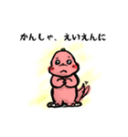 tiny T-REX とアルトの日常（個別スタンプ：8）