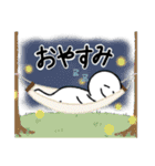 キャサリンの夏（個別スタンプ：18）