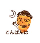ぱんの人 パン（個別スタンプ：1）