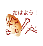 ぱんの人 パン（個別スタンプ：2）