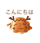 ぱんの人 パン（個別スタンプ：3）