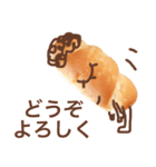 ぱんの人 パン（個別スタンプ：4）