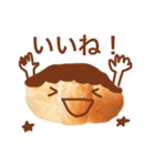 ぱんの人 パン（個別スタンプ：6）