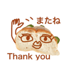 ぱんの人 パン（個別スタンプ：11）