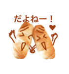 ぱんの人 パン（個別スタンプ：15）
