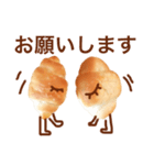 ぱんの人 パン（個別スタンプ：21）