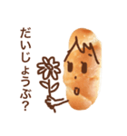 ぱんの人 パン（個別スタンプ：28）