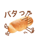 ぱんの人 パン（個別スタンプ：30）